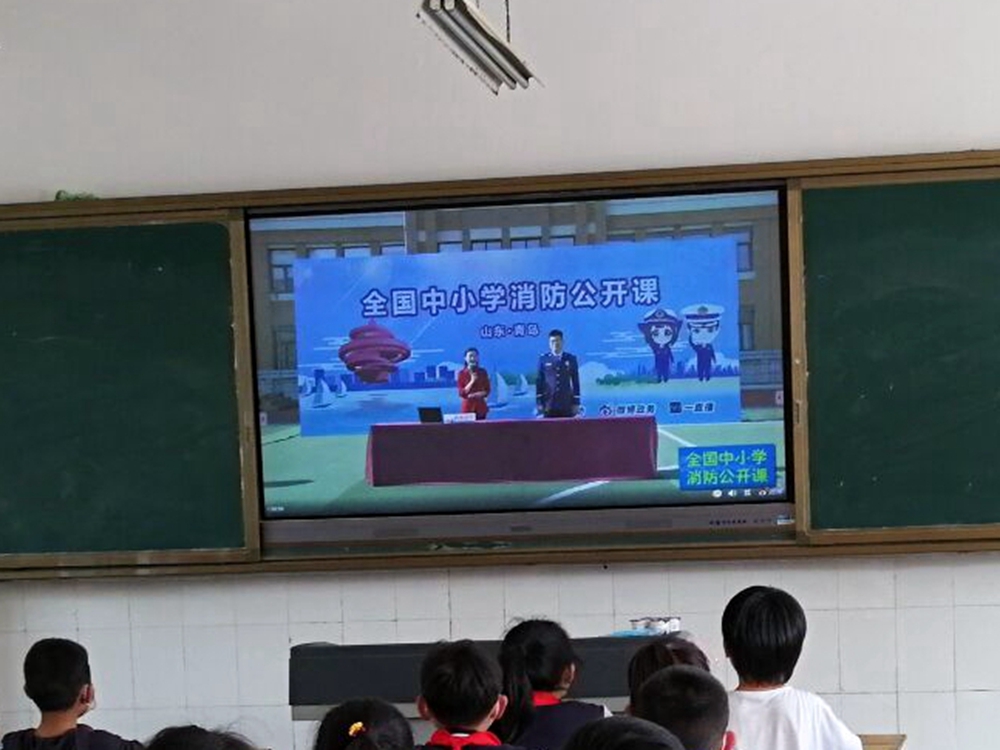 南宫NG28-黄海路小学组织师生观看“中小学消防公开课”