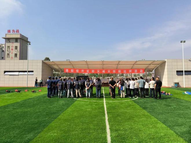 南宫NG28-经开：多点切入助力防灾减灾